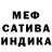 Амфетамин 97% SNStile