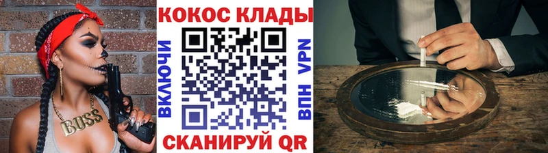 КОКАИН Columbia  Октябрьск 