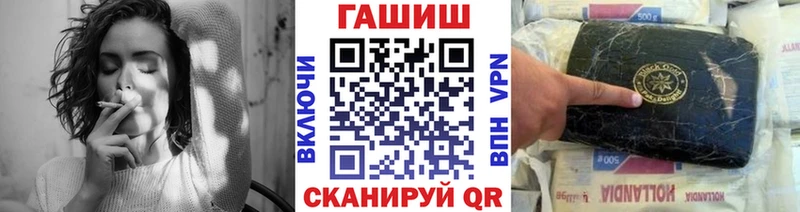 магазин продажи наркотиков  Октябрьск  ГАШ Изолятор 