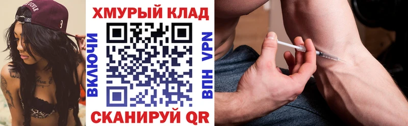 Героин гречка  Октябрьск 