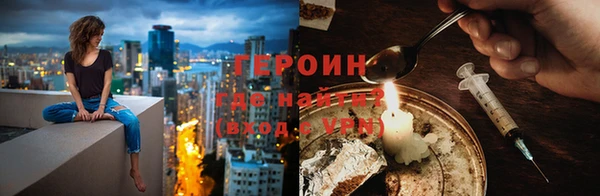 марки nbome Балахна