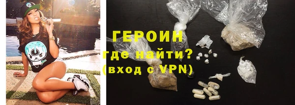 наркотики Баксан