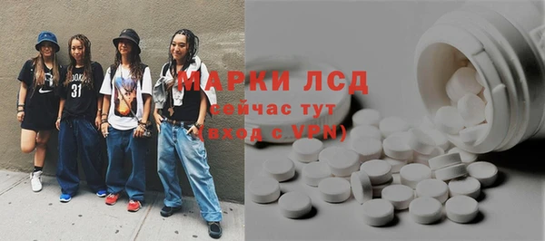 меф VHQ Арсеньев