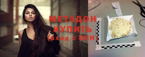 метадон Аркадак