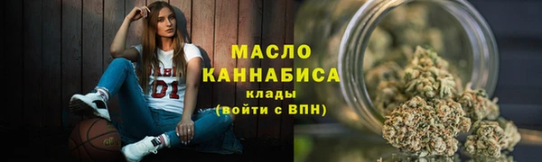 марки nbome Балахна