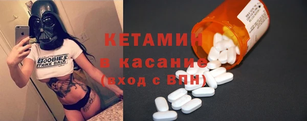 марки nbome Балахна