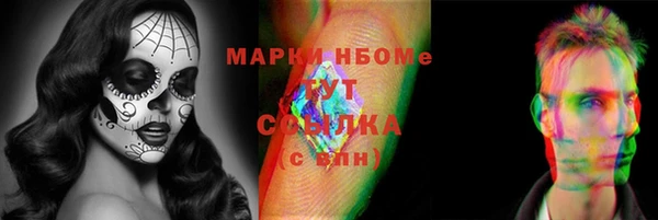 синтетический гашиш Армянск