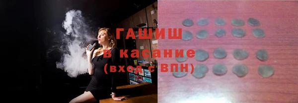 меф VHQ Арсеньев