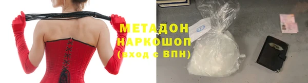 марки nbome Балахна