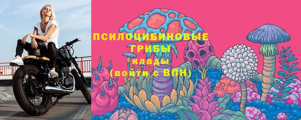 марки nbome Балахна