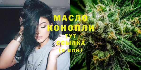 марки nbome Балахна