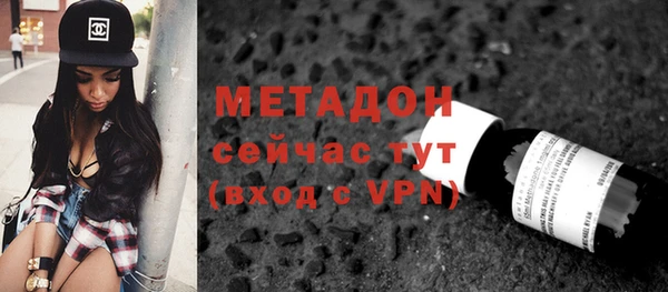 меф VHQ Арсеньев