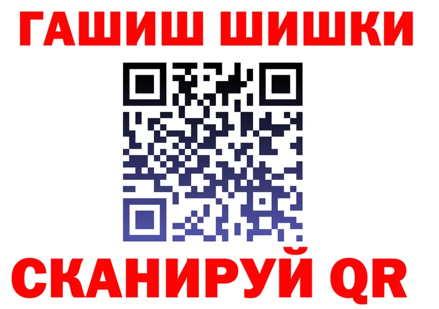 ГАШ 40% ТГК зеркало shop MEGA Октябрьск