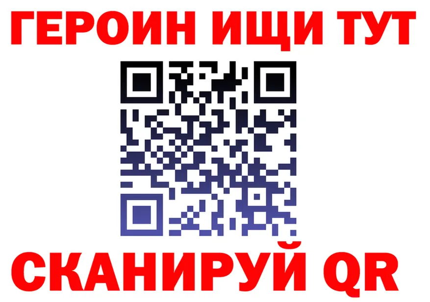 ГЕРОИН белый зеркало сайты даркнета мега Октябрьск