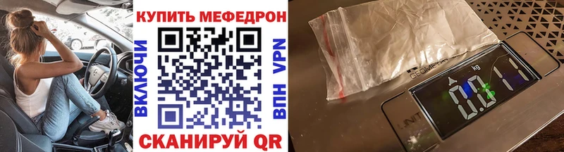 МЕФ VHQ  Октябрьск 