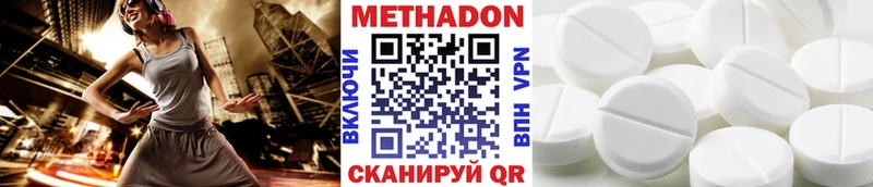 shop официальный сайт  Октябрьск  МЕТАДОН methadone 