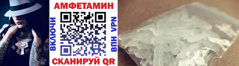 МЕТАМФЕТАМИН пудра  наркотики  Октябрьск 