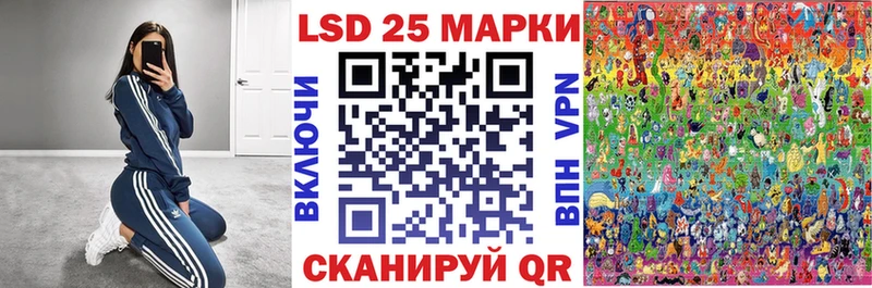 купить наркотик  ОМГ ОМГ зеркало  Наркотические марки 1500мкг  Октябрьск 